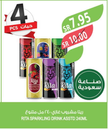 available at المزرعة in مملكة العربية السعودية, السعودية, سعودية - القطيف‎