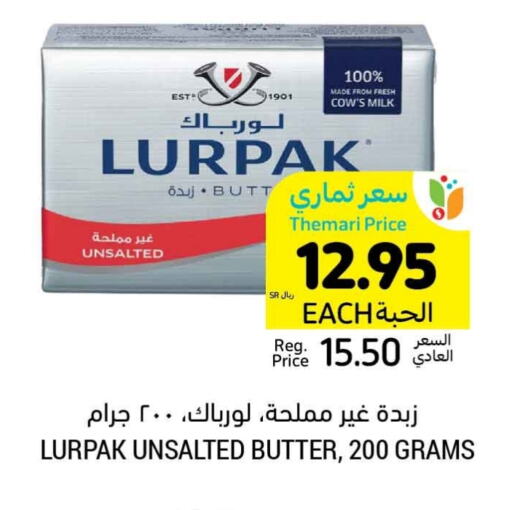 available at Tamimi Market in KSA, Saudi Arabia, Saudi - Buraidah