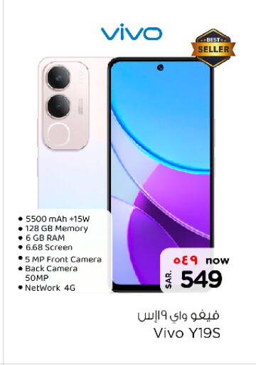 VIVO available at Nesto in KSA, Saudi Arabia, Saudi - Riyadh