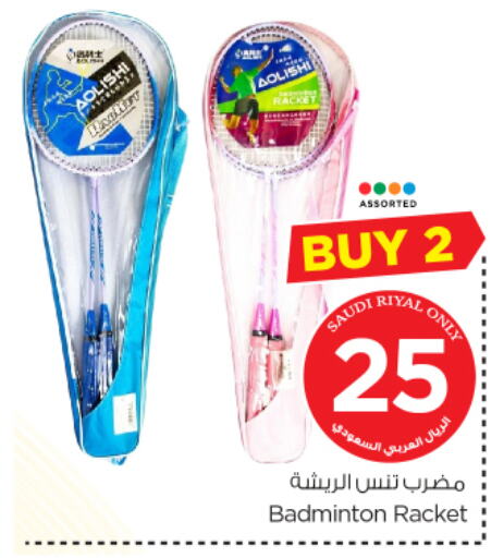 available at Nesto in KSA, Saudi Arabia, Saudi - Buraidah