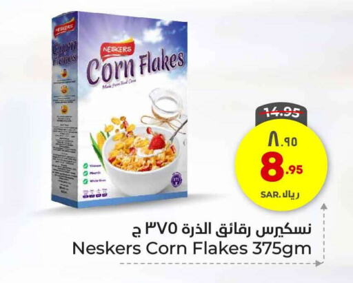 NESKERS Corn Flakes available at Hyper Al Wafa in KSA, Saudi Arabia, Saudi - Riyadh