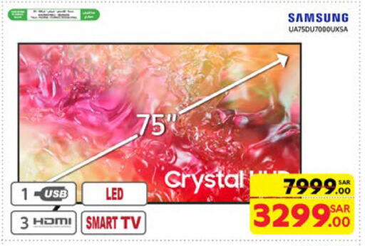 SAMSUNG Smart TV available at Carrefour in KSA, Saudi Arabia, Saudi - Sakaka