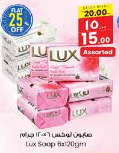 available at City Flower in KSA, Saudi Arabia, Saudi - Jubail