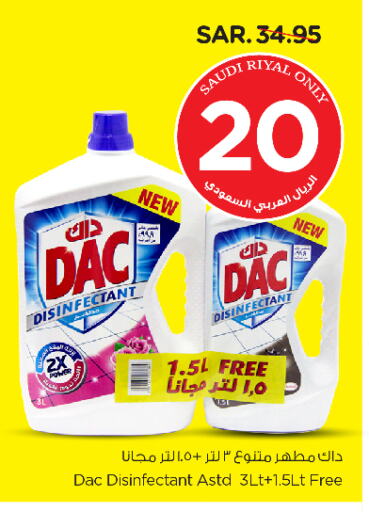 DAC Disinfectant available at Nesto in KSA, Saudi Arabia, Saudi - Riyadh