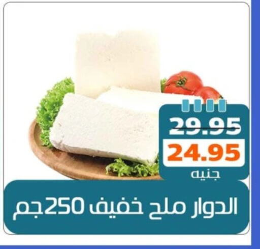 available at Mekkawy market  in Egypt - القاهرة