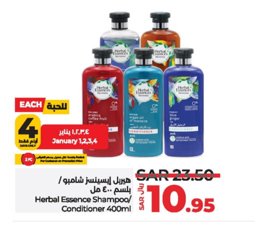 HERBAL ESSENCES Shampoo / Conditioner available at LULU Hypermarket in KSA, Saudi Arabia, Saudi - Riyadh