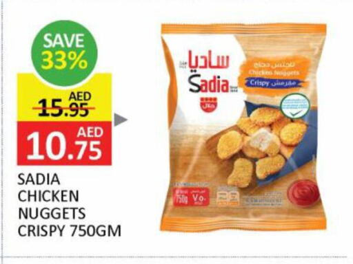 SADIA Chicken Nuggets available at Al Madina  in UAE - Dubai