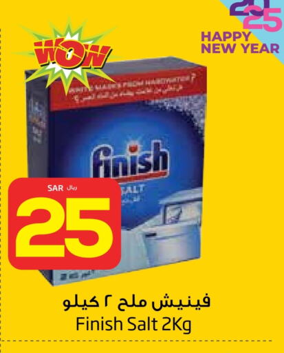 FINISH available at Layan Hyper in KSA, Saudi Arabia, Saudi - Al Khobar