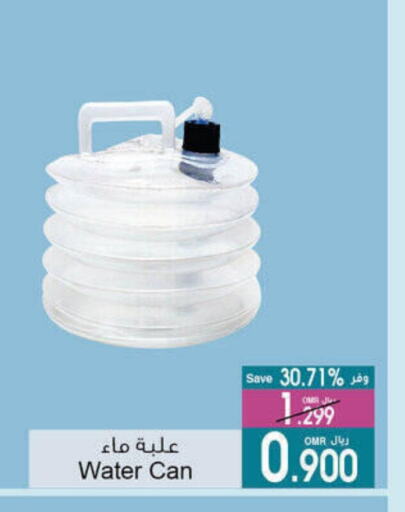 available at A & H in Oman - Salalah