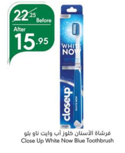 CLOSE UP Toothbrush available at Manuel Market in KSA, Saudi Arabia, Saudi - Riyadh