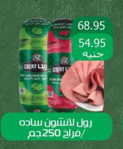 available at Mekkawy market  in Egypt - القاهرة