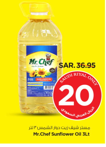 MR.CHEF Sunflower Oil available at Nesto in KSA, Saudi Arabia, Saudi - Buraidah