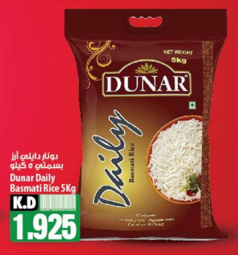 Basmati / Biryani Rice available at Mango Hypermarket  in Kuwait - Jahra Governorate