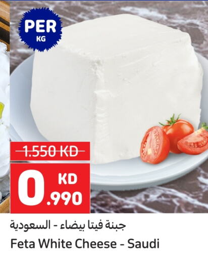 سعودية فيتا available at كارفور in الكويت - محافظة الجهراء