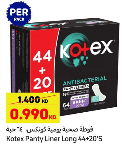 KOTEX available at Carrefour in Kuwait - Jahra Governorate