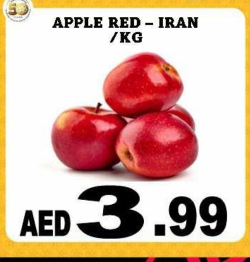 Apples from Iran available at Al Madina  in UAE - Dubai