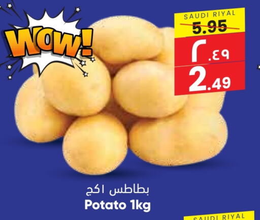 Potato from Saudi Arabia available at City Flower in KSA, Saudi Arabia, Saudi - Jubail