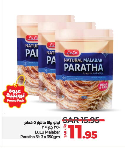 available at LULU Hypermarket in KSA, Saudi Arabia, Saudi - Tabuk