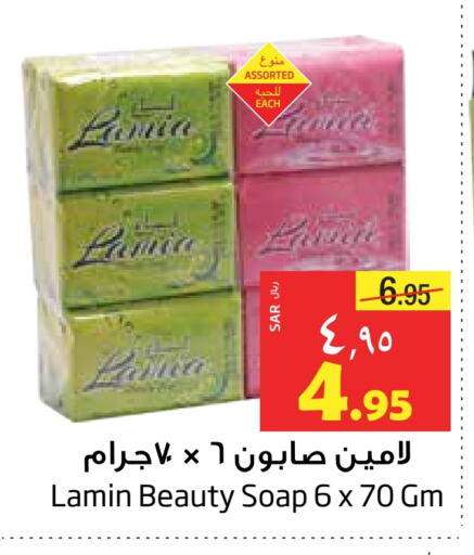 available at Layan Hyper in KSA, Saudi Arabia, Saudi - Al Khobar