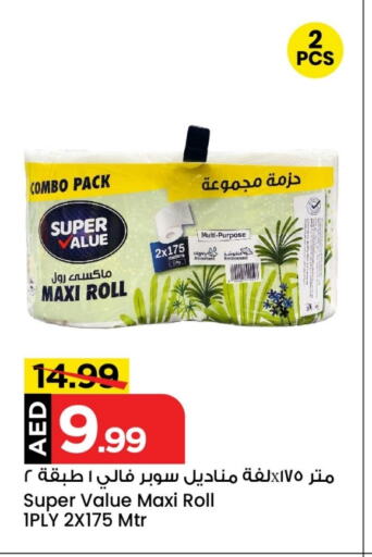 available at Mark & Save Value Retail in UAE - Sharjah / Ajman