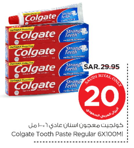 COLGATE Toothpaste available at Nesto in KSA, Saudi Arabia, Saudi - Riyadh