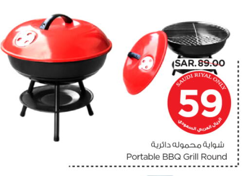 available at Nesto in KSA, Saudi Arabia, Saudi - Buraidah