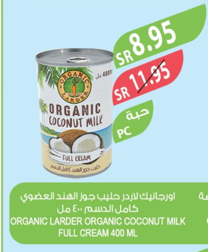 Coconut Milk available at Farm  in KSA, Saudi Arabia, Saudi - Jeddah