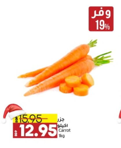 Carrot available at Lulu Hypermarket  in Egypt - Cairo