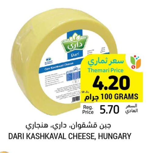 available at أسواق التميمي in مملكة العربية السعودية, السعودية, سعودية - الجبيل‎