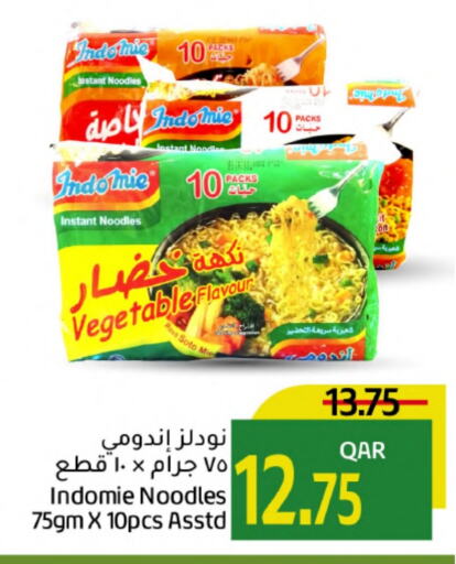 باريلا نودلز available at جلف فود سنتر in قطر - الضعاين