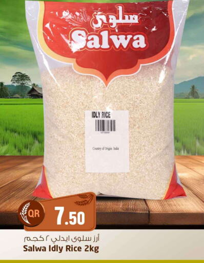 available at Safari Hypermarket in Qatar - Al Rayyan