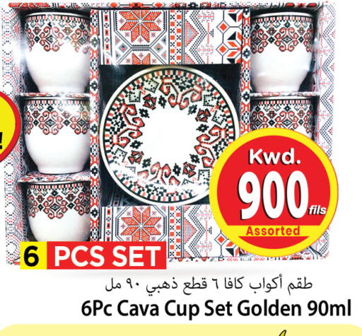 available at Mark & Save in Kuwait - Kuwait City