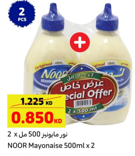 NOOR Mayonnaise available at Carrefour in Kuwait - Kuwait City