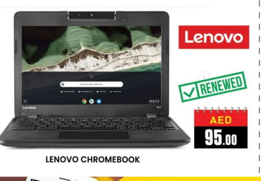 LENOVO Laptop available at AL MADINA (Dubai) in UAE - Dubai