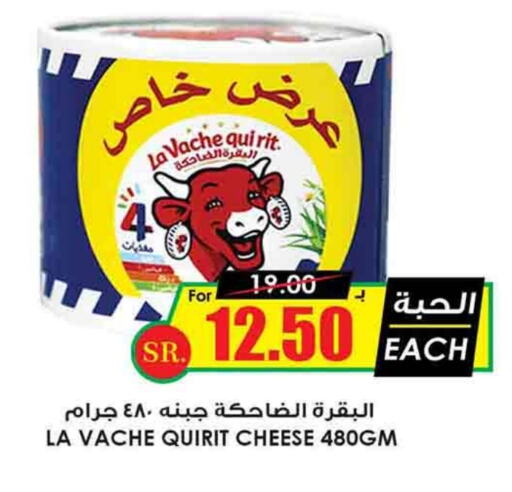 لافاش كيري available at أسواق النخبة in مملكة العربية السعودية, السعودية, سعودية - بيشة