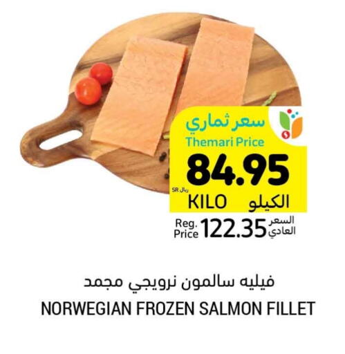 available at Tamimi Market in KSA, Saudi Arabia, Saudi - Buraidah