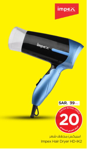 Hair Appliances available at Nesto in KSA, Saudi Arabia, Saudi - Riyadh