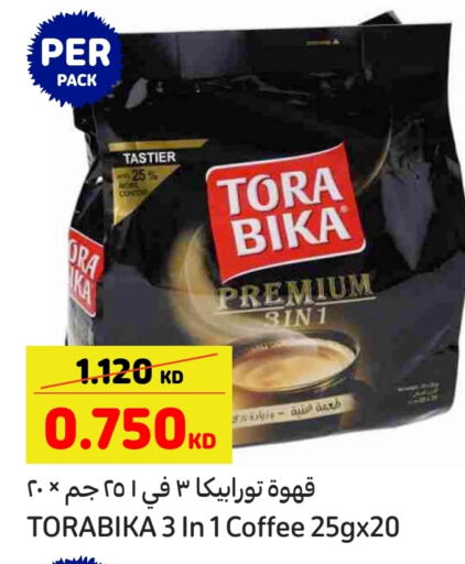 Coffee available at Carrefour in Kuwait - Kuwait City