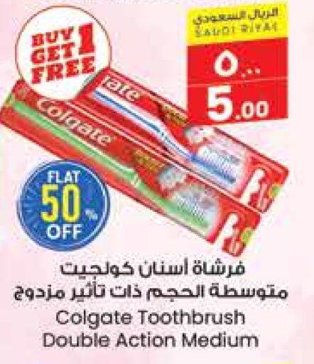 Toothbrush available at City Flower in KSA, Saudi Arabia, Saudi - Jubail