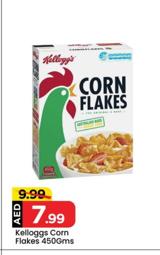 KELLOGGS Corn Flakes available at Mark & Save Value Retail in UAE - Sharjah / Ajman