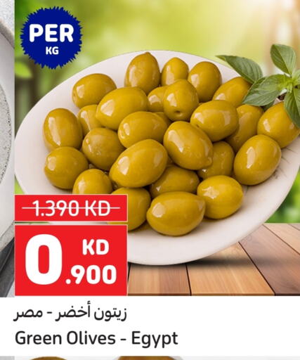 available at كارفور in الكويت - محافظة الجهراء