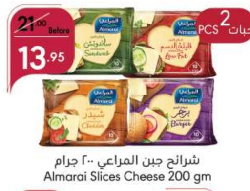 ALMARAI Slice Cheese available at Manuel Market in KSA, Saudi Arabia, Saudi - Riyadh