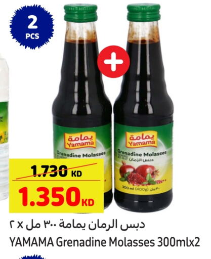 available at Carrefour in Kuwait - Ahmadi Governorate