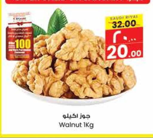 available at ستي فلاور in مملكة العربية السعودية, السعودية, سعودية - حائل‎