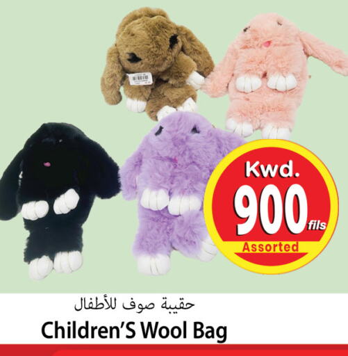 available at Mark & Save in Kuwait - Ahmadi Governorate