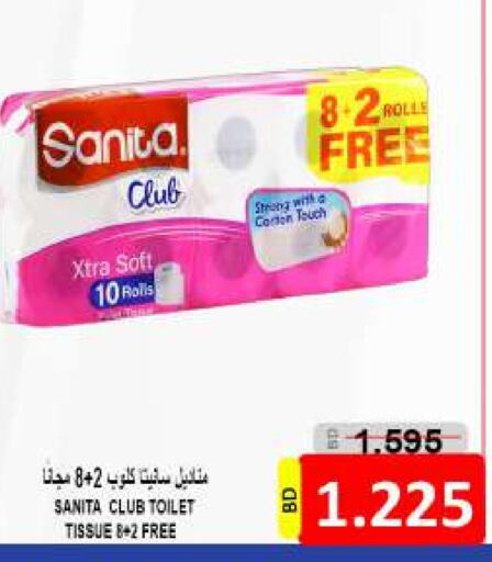 SANITA available at Hassan Mahmood Group in Bahrain