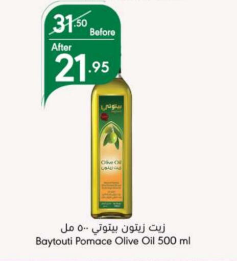 Olive Oil available at Manuel Market in KSA, Saudi Arabia, Saudi - Riyadh