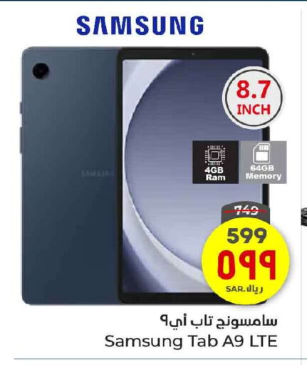 SAMSUNG available at Hyper Al Wafa in KSA, Saudi Arabia, Saudi - Ta'if