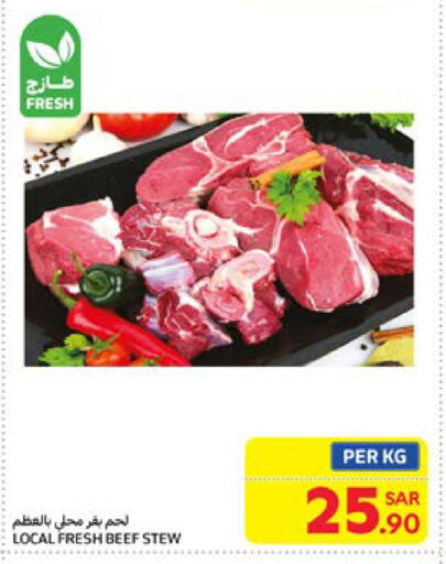 Beef available at Carrefour in KSA, Saudi Arabia, Saudi - Dammam