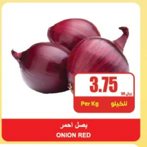 Onion available at A Market in KSA, Saudi Arabia, Saudi - Riyadh